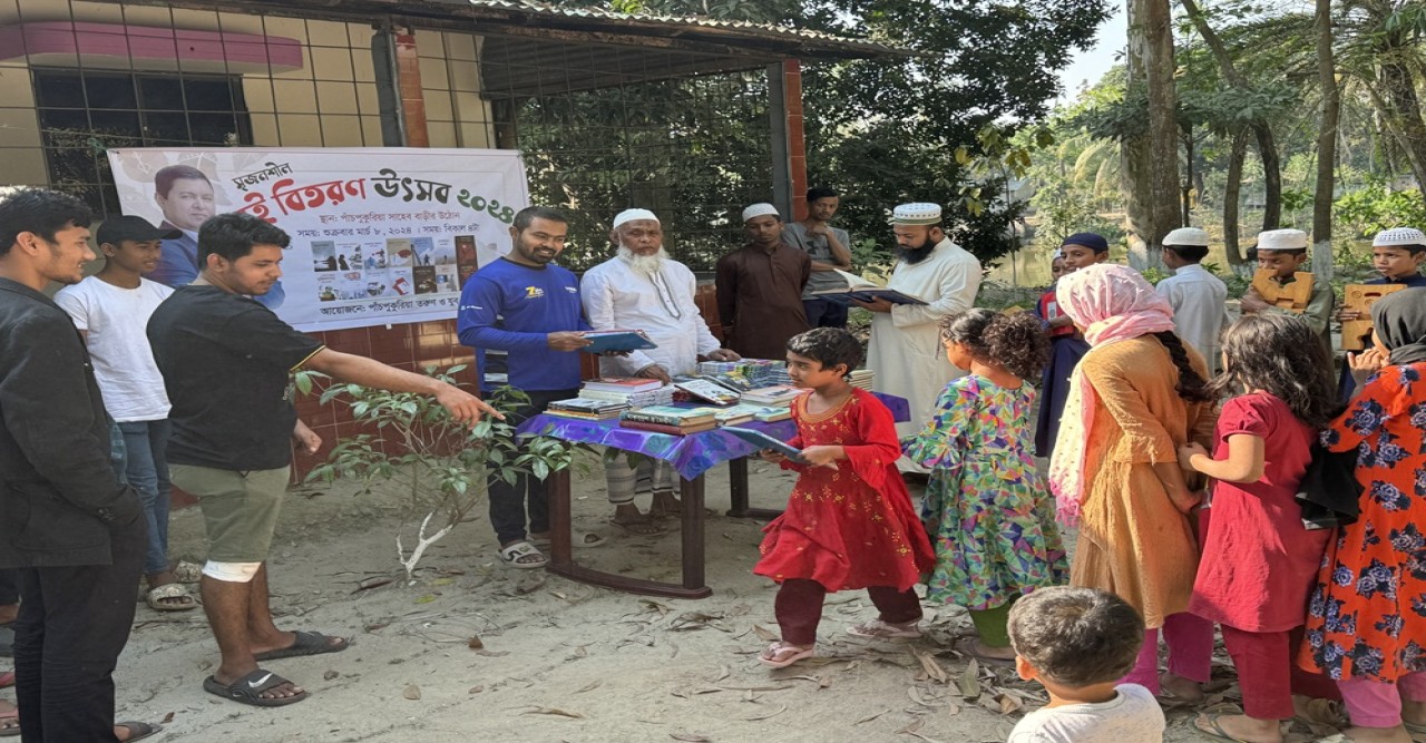 মনোহরগঞ্জের পাঁচপুকুরিয়া গ্রামে বই বিতরণ উৎসব