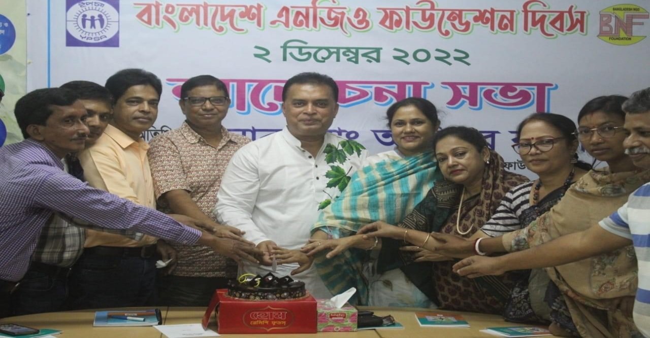চট্টগ্রামে বিএনএফ দিবস-২০২২ উদযাপন