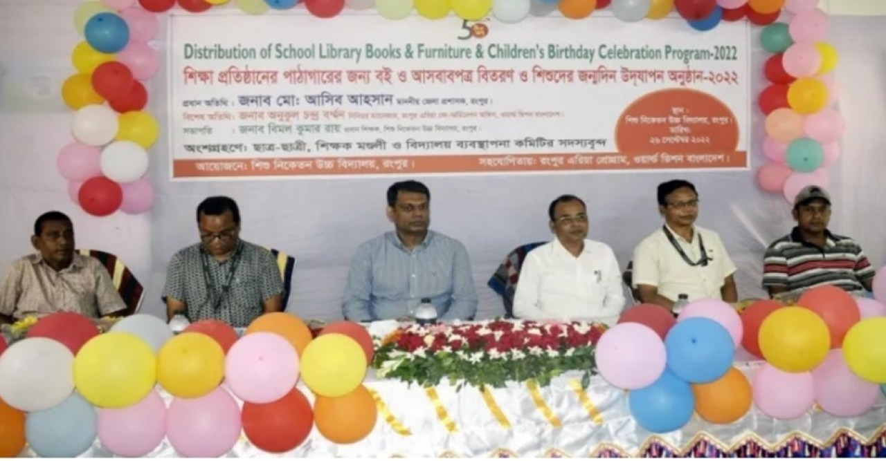 রংপুর শিশু নিকেতন উচ্চ বিদ্যালয়ের লাইব্রেরী উদ্বোধন ও বই বিতরণ অনুষ্ঠিত