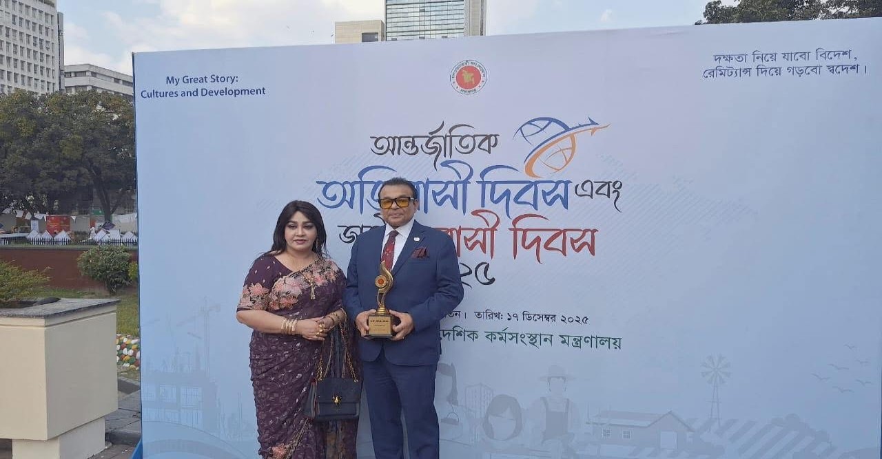 New York Business Leader Shah Nawaz Receives Bangladesh’s Prestigious CIP Award