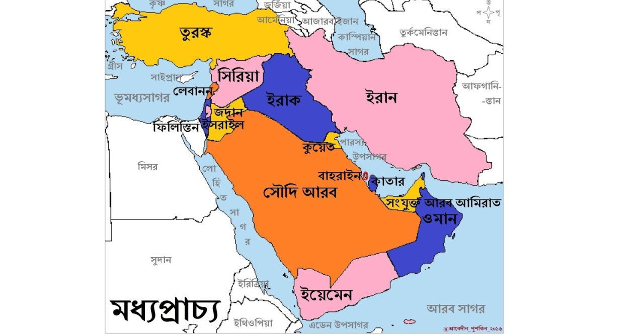 ইরান সংঘাতে উত্তেজনা কমাতে ওয়াং ই’র পাঁচ দফা প্রস্তাব