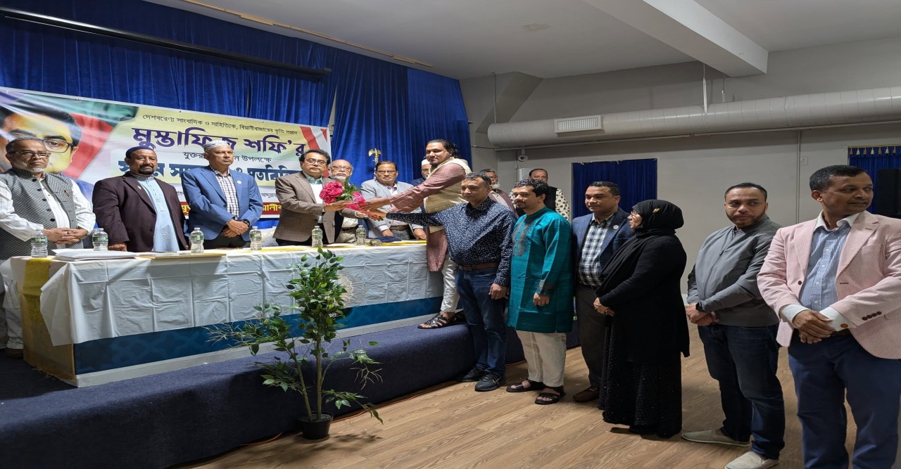 বিয়ানীবাজারবাসীদের উদ্যোগে সাংবাদিক ও লেখক মুস্তাফিজ শফি সংবর্ধিত