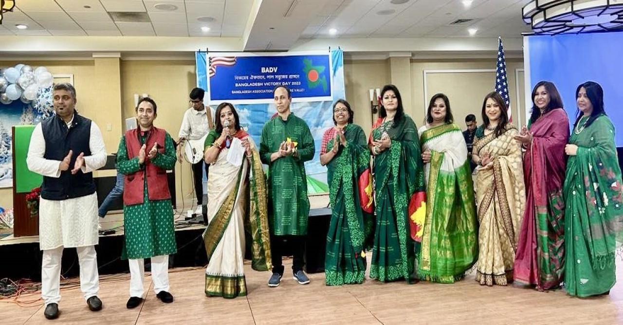 বাংলাদেশ অ্যাসোসিয়েশন অব ডেলোয়ার ভ্যালী বিজয় দিবস উদযাপন এবং নতুন কমিটি অভিষিক্ত