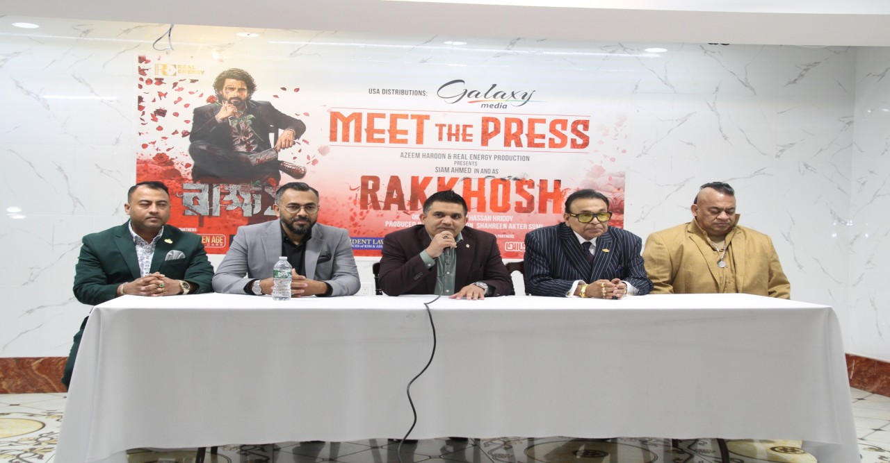 মহাসমারোহে শুভমুক্তি পাচ্ছে বহুল প্রতীক্ষিত অ্যাকশন-থ্রিলার চলচ্চিত্র ‘রাক্ষস’