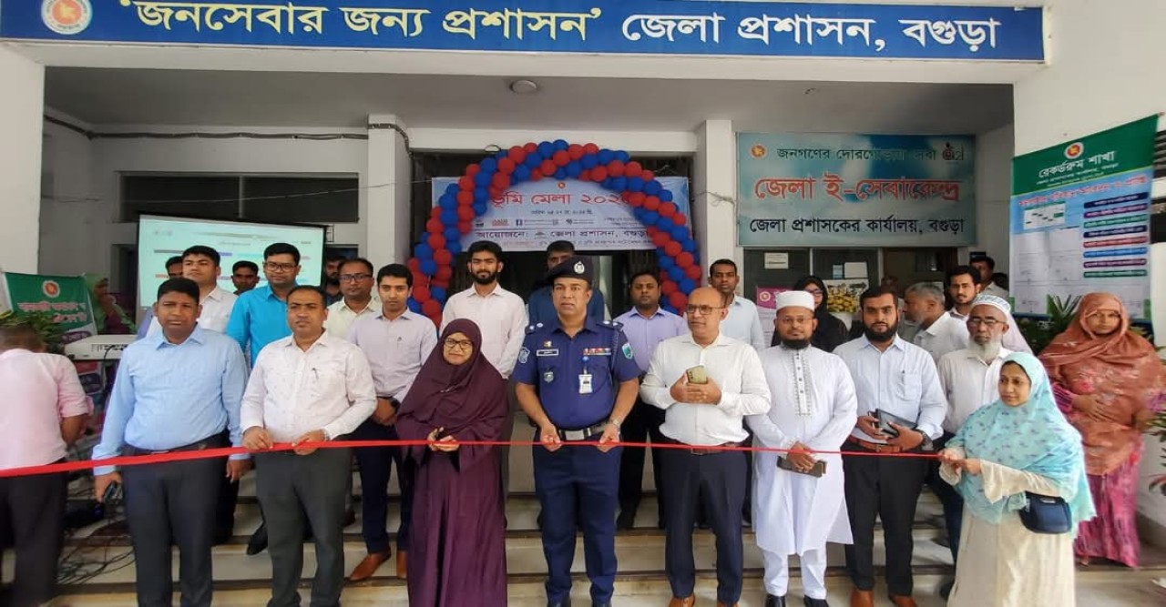 বগুড়ায় ৩দিনব্যাপি ভূমি মেলার উদ্বোধন