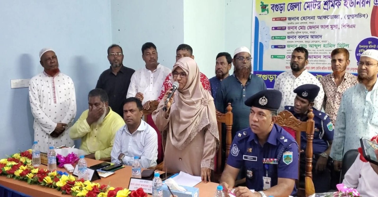 বগুড়া জেলা মোটর শ্রমিক ইউনিয়ন এর মৃত শ্রমিক সদস্য’র পরিবারকে এককালীন অর্থ প্রদান