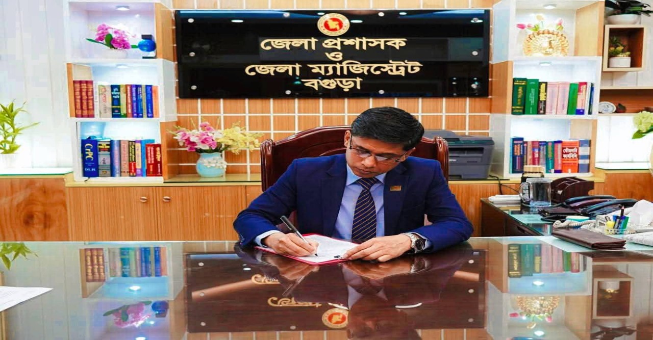 বগুড়ার ২৮তম জেলা প্রশাসক হিসেবে দায়িত্ব গ্রহণ করলেন- মোঃ তৌফিকুর রহমান