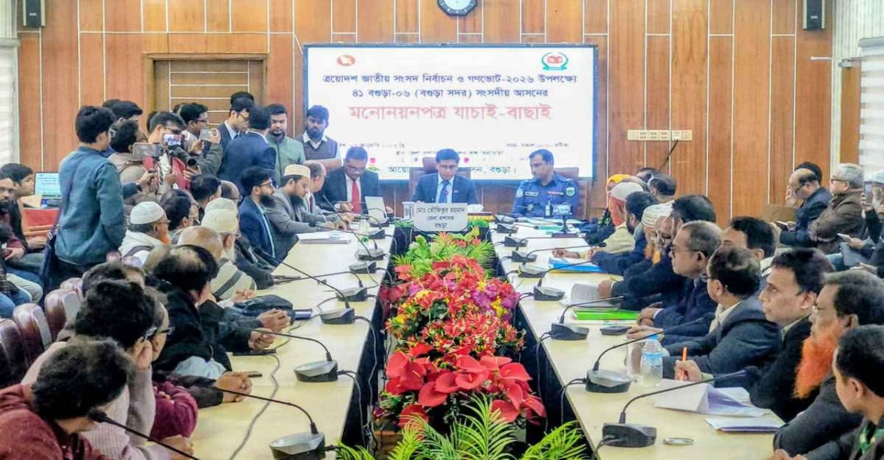 বগুড়া-৬ ও ৭ আসন: মনোনয়ন বৈধ ৫-বাতিল ৪