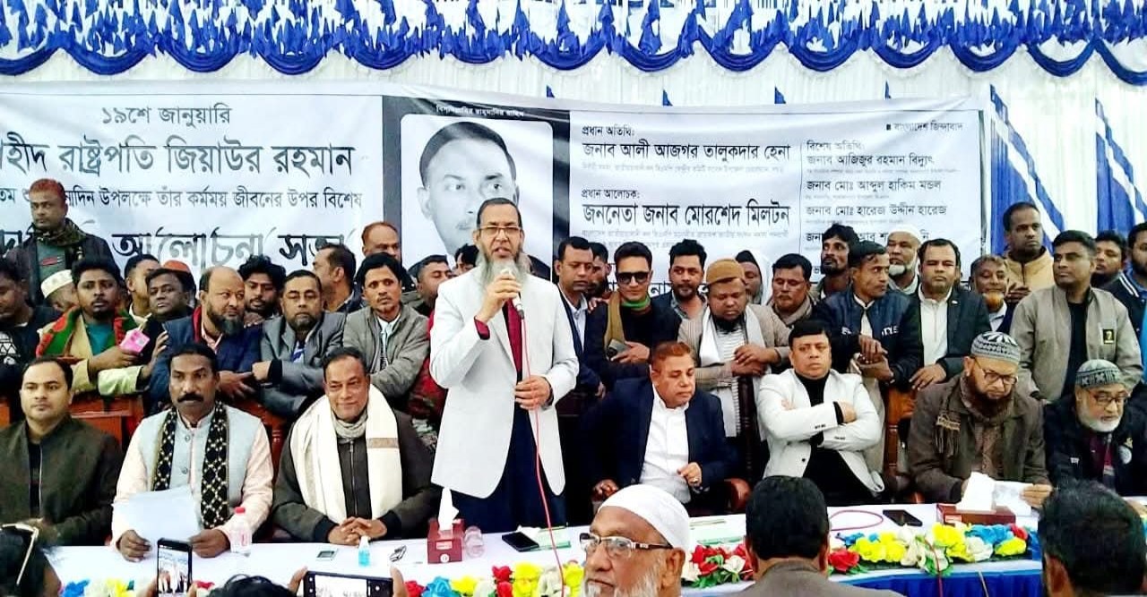 শহীদ জিয়া শুধু বাংলাদেশ নয় এশিয়া মহাদেশের নেতা ছিলেন : হেনা