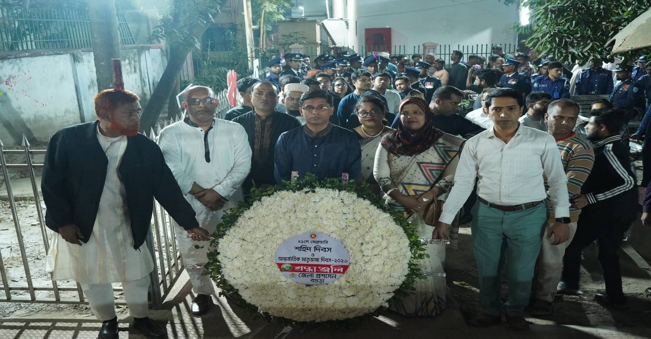 বগুড়ায় বিনম্র শ্রদ্ধায় ভাষা শহীদদের স্মরণ  যথাযোগ্য মর্যাদা ও বিনম্র শ্রদ্ধার মধ্য দিয়ে বগুড়ায়