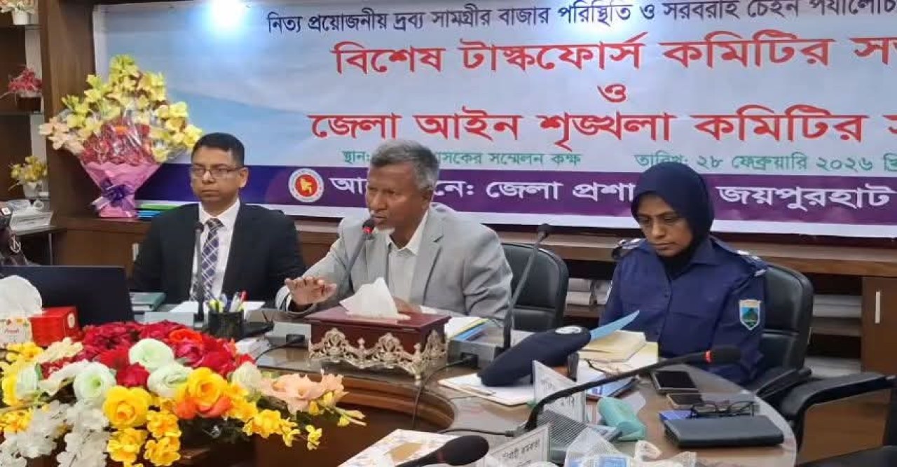নিরাপদ জনপদ গড়ে তুলতে বর্তমান সরকার অঙ্গীকারবদ্ধঃ জনপ্রশাসন প্রতিমন্ত্রী আব্দুল বারী