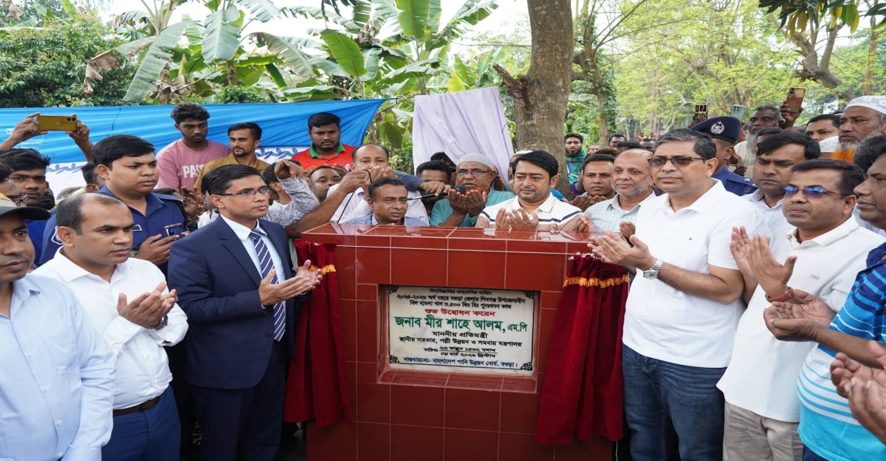 বিএনপি জনগণের রায়ে বিশ্বাসী বলেই জনগণের জন্য কাজ করে- প্রতিমন্ত্রী মীর শাহে আলম এমপি