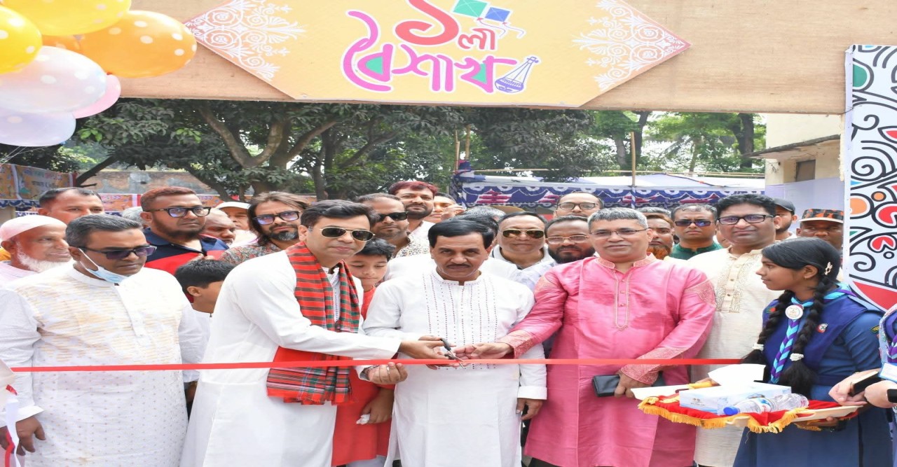 বাংলা নববর্ষ ১৪৩৩ উদযাপন উপলক্ষে নওগাঁ জেলায় নানা আয়োজনের মধ্য দিয়ে পালিত হয়েছে পহেলা বৈশাখ