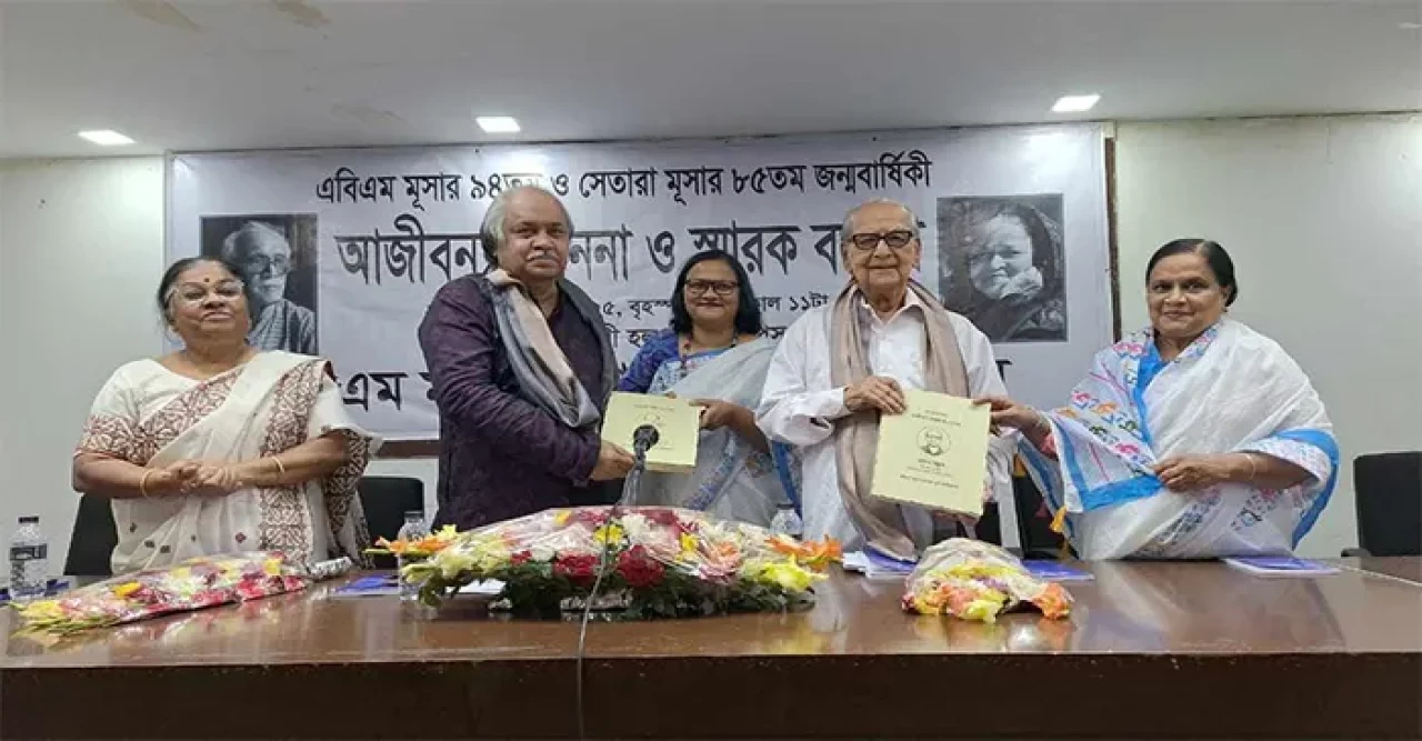 এবিএম মূসা-সেতারা মূসা ফাউন্ডেশনের আজীবন সম্মাননা পেলেন বাসস-এর সাবেক এমডি আমান উল্লাহ