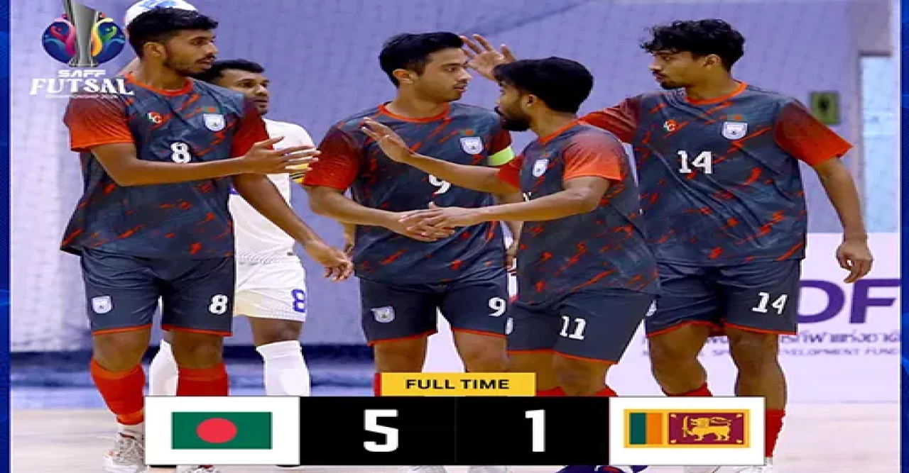 সাফ ফুটসালে এবার শ্রীলঙ্কাকে হারালো বাংলাদেশ
