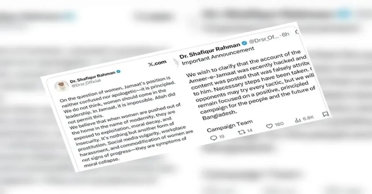 তুমুল বিতর্ক  নিয়ে জামায়াত আমীরের এক্স হ্যান্ডেল পোস্ট