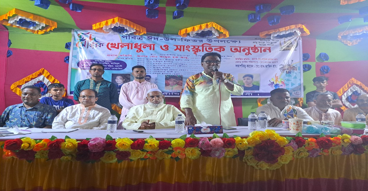 নিমাইদীঘি (মধ্যপাড়ায়) পবিত্র ঈদুল ফিতর উপলক্ষে সংস্কৃতি অনুষ্ঠান ও পুরস্কার