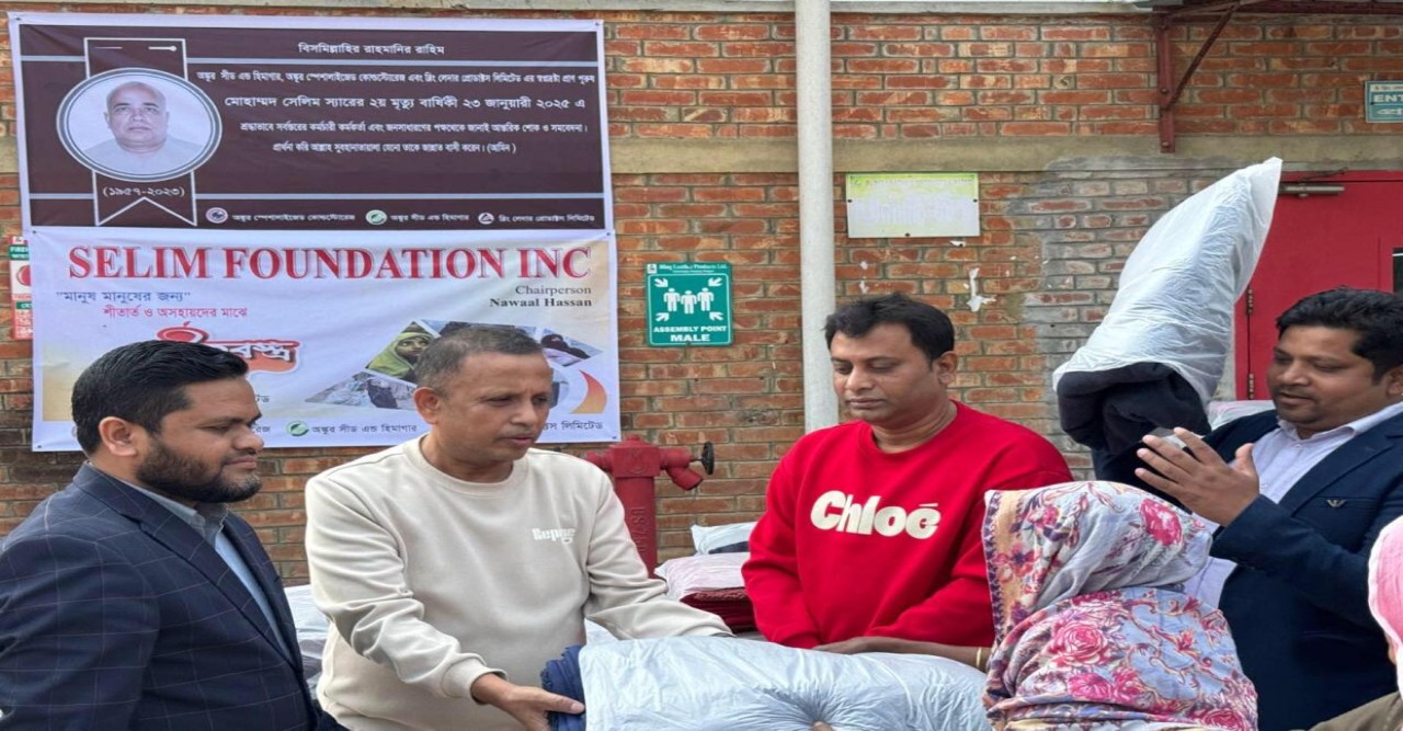 সেলিম ফাউন্ডেশনের আয়োজনে নীলফামারী ও রংপুরের শীতার্থ মানুষের মাঝে শীত বস্ত্র বিতরন