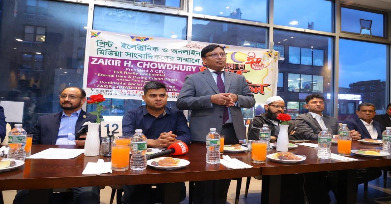 সাংবাদিকদের সম্মানে বিশিষ্ট রাজনীতিক ও ব্যবসায়ী জাকির চৌধুরী সম্মানে ইফতার পার্টি
