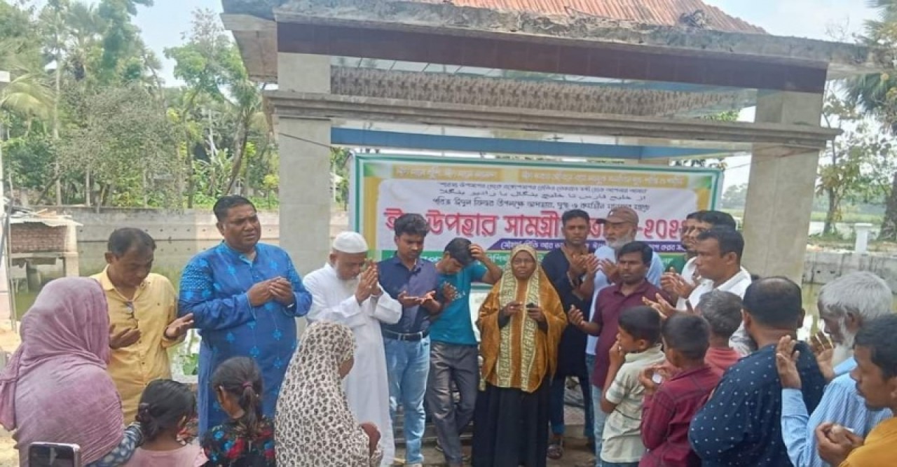 আইআরআইবি ফ্যান ক্লাব বাংলাদেশের উদ্যোগে চৌদ্দগ্রামে অসহায় ২৫০ পরিবারের মাঝে ঈদ উপহার সামগ্রী বিতরণ