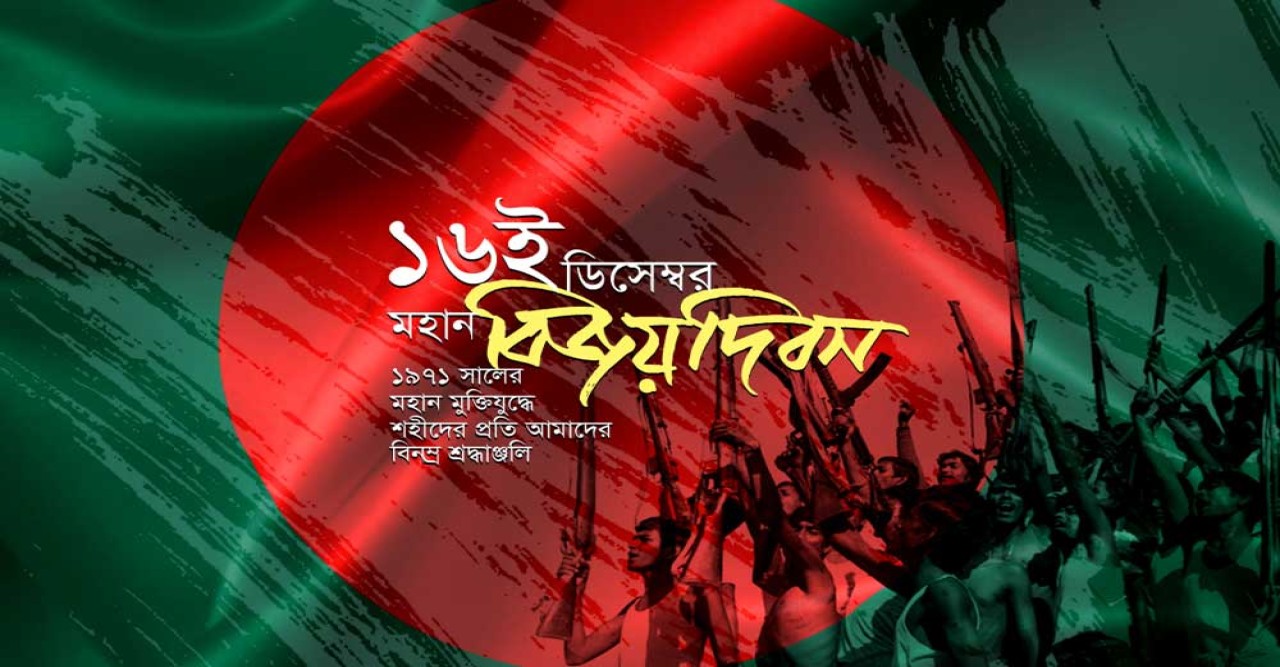 এবার ১৬ ডিসেম্বর হচ্ছে না কুচকাওয়াজ, পরিবর্তে সারাদেশে বিজয় মেলা