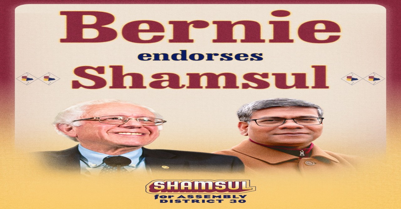 Senator Bernie Sanders Endorses Shamsul Haque for Assembly District 30