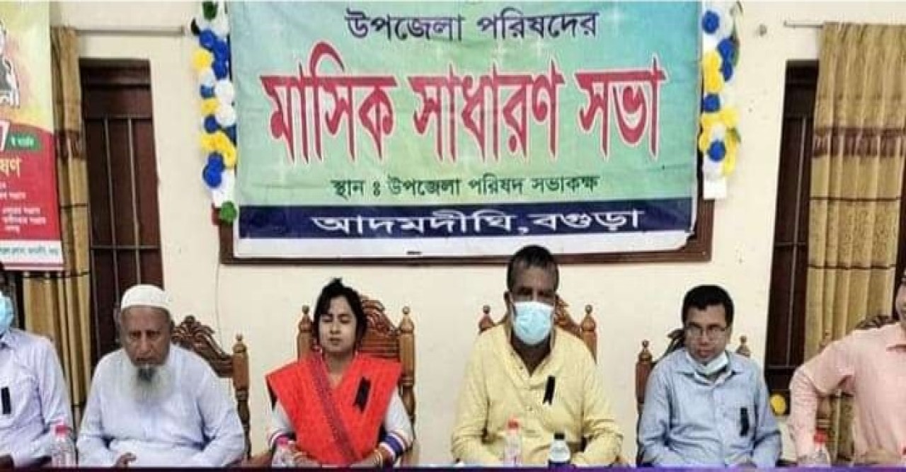 আদমদীঘিতে মাসিক সমন্বয় সভা অনুষ্ঠিত