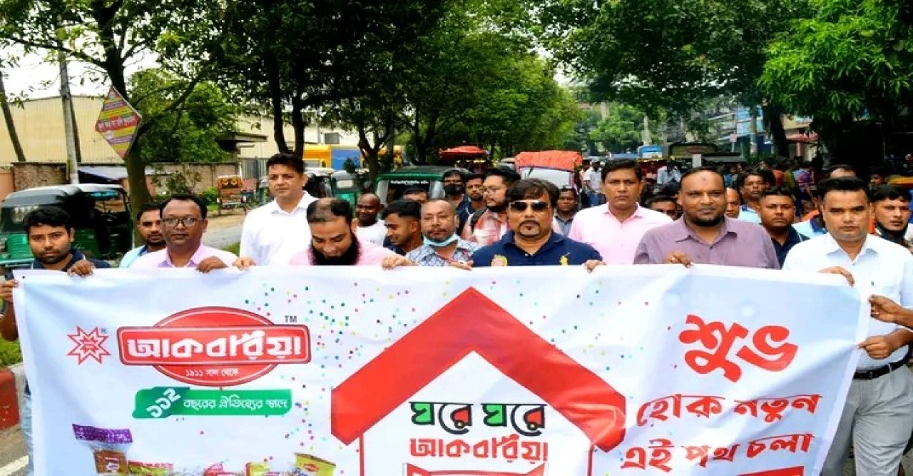 মানব হৃদয়কে উৎফুল্ল করতে বগুড়ায় ঘরে ঘরে আকবরিয়ার পথচলা শুরু