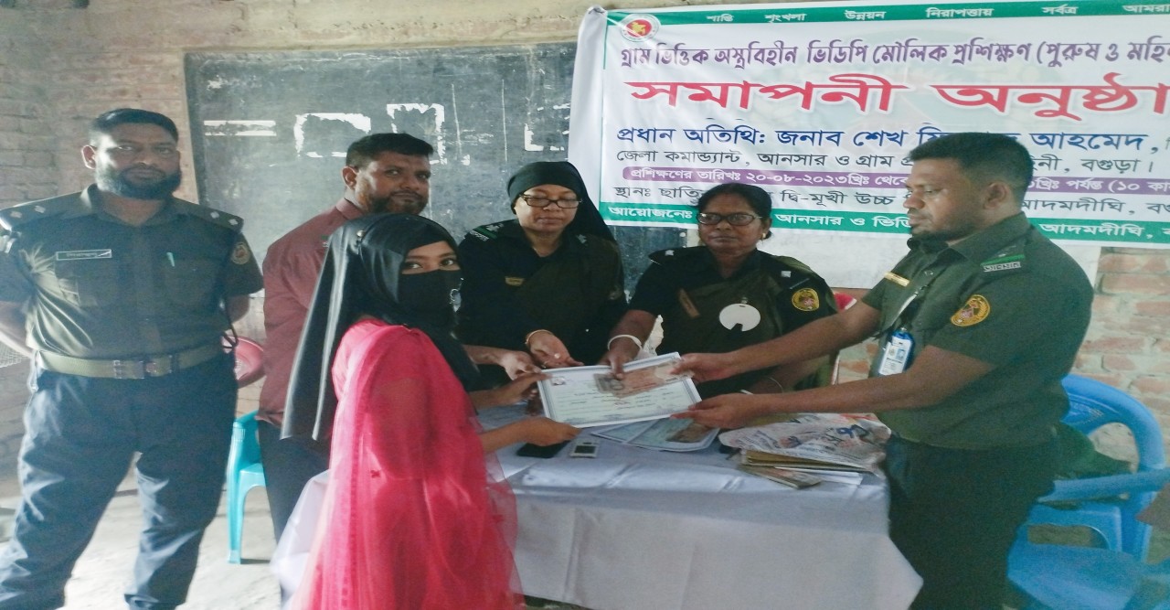 ছাতিয়ানগ্রামে গ্রাম ভিত্তিক অস্ত্রবিহীন মৌলিক প্রশিক্ষণ সম্পন্ন