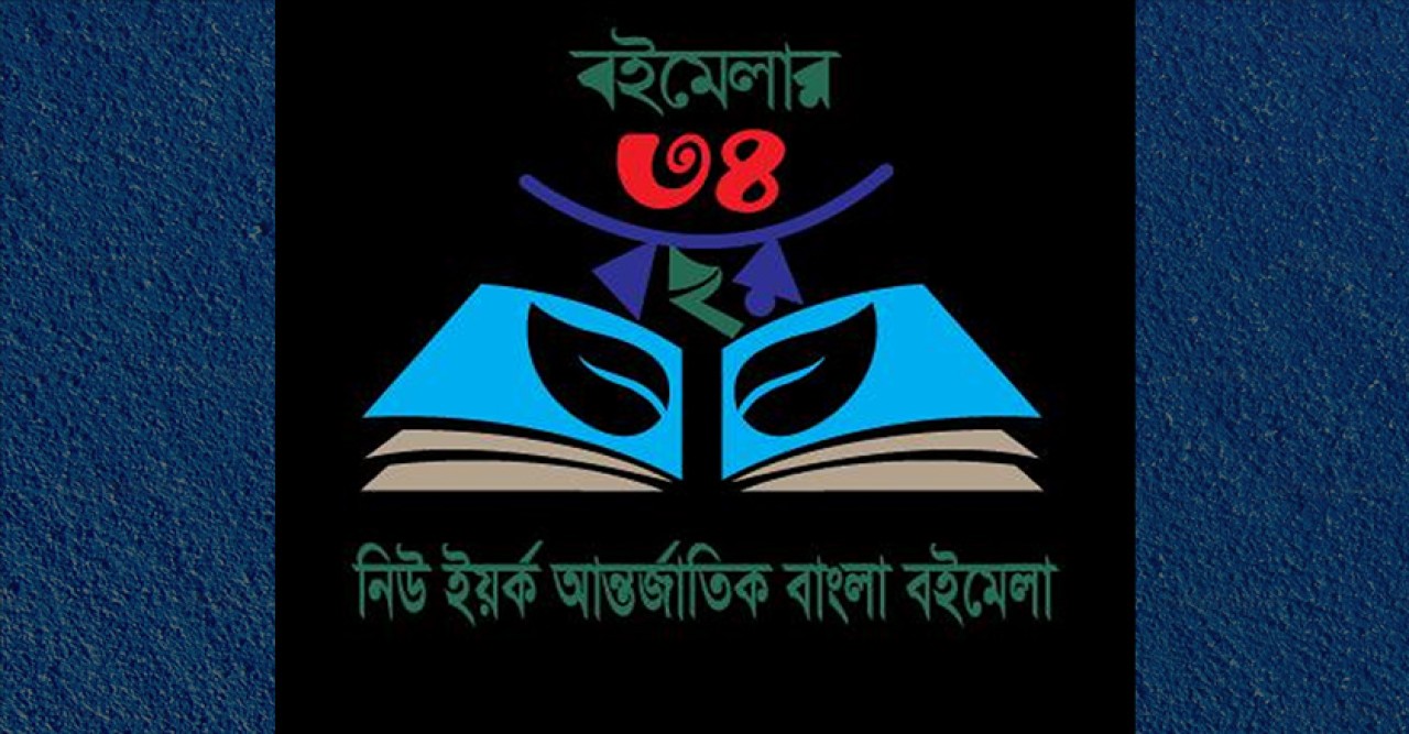 উদ্বোধনী অনুষ্ঠানে যোগ দিচ্ছেন ফিলিস টেইলর, গায়ত্রী চক্রবর্তী স্পিভাক, ক্যাপ্টেন (অব.) সিতারা বেগম, বীর প্রতীক এবং সাদাত হোসাইন
