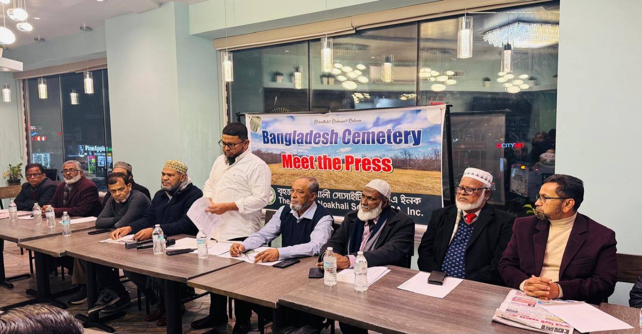 নোয়াখালী সোসাইটি’র নতুন প্রজেক্ট ‘বাংলাদেশ কমপ্লেক্স’ ‘বাংলাদেশ সেমিট্রি’র জমি ক্রয় সম্পন্ন : কমিউনিটিতে  ইতিহাস সৃষ্টি