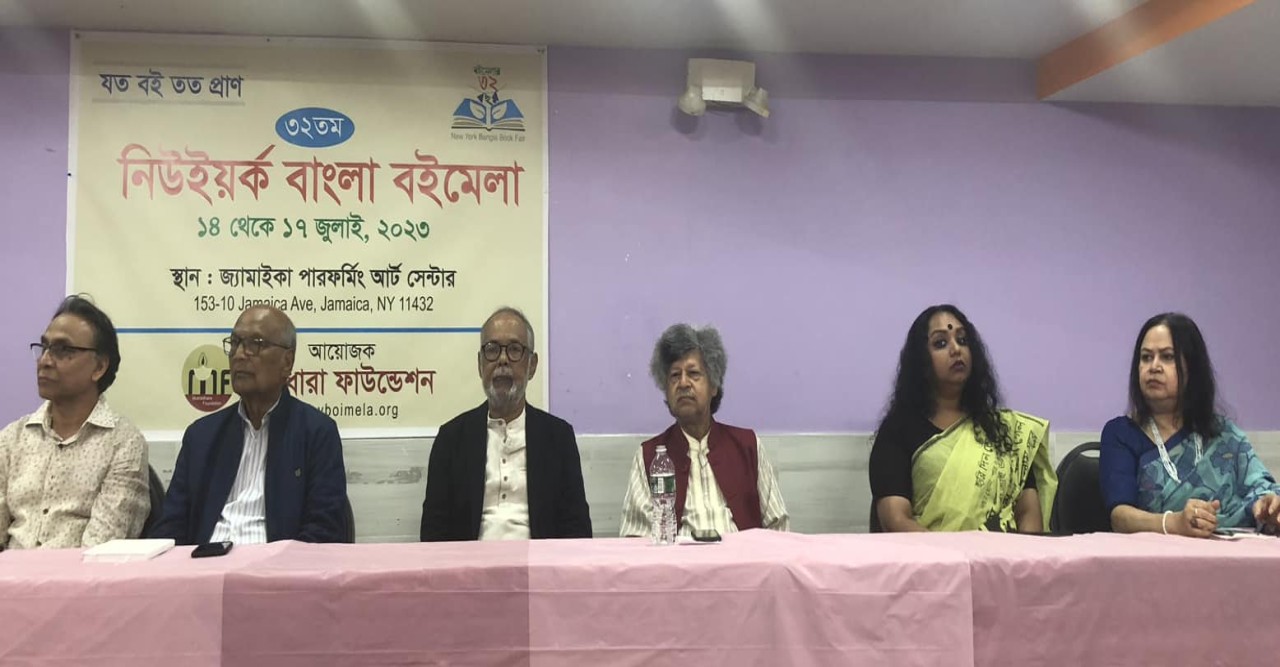 নিউইয়র্ক বাংলা বইমেলা উদ্বোধন করবেন কবি মুহম্মদ নূরুল হুদা