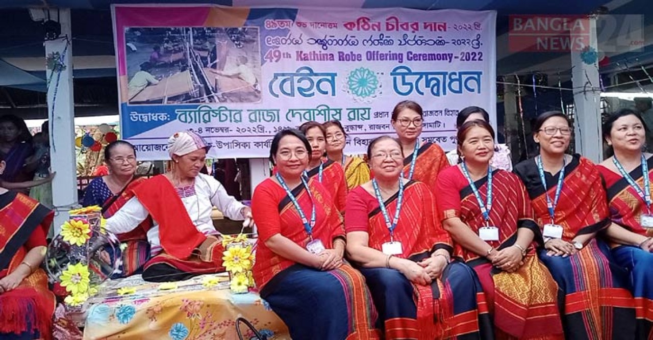 রাঙামাটিতে দু’দিনের কঠিন চীবর দানোৎসব শুরু