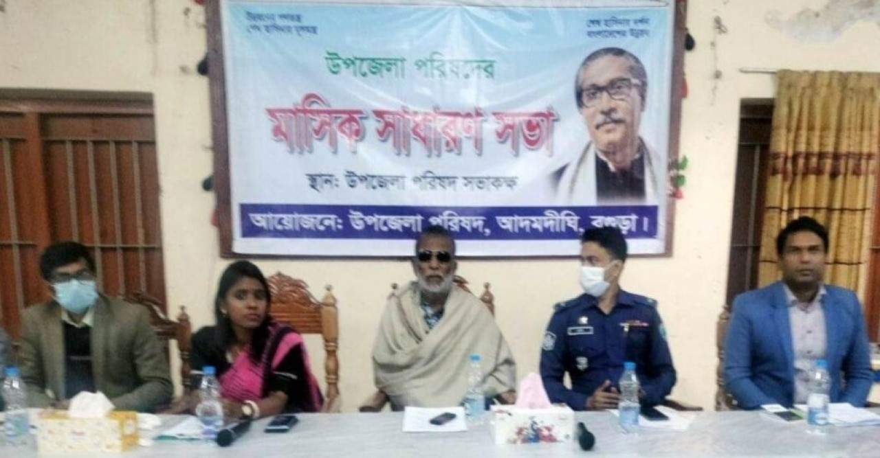 আদমদীঘিতে শহীদ বুদ্ধিজীবি ও বিজয় দিবসের প্রস্ততি সভা