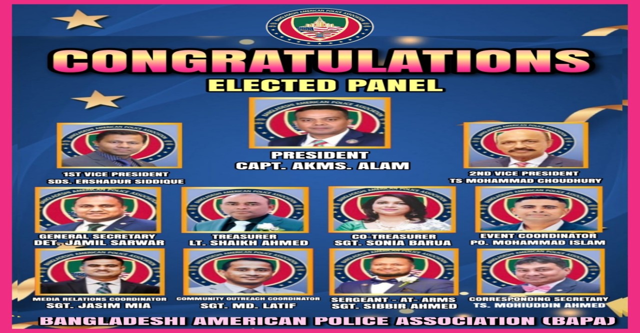 বিপুল ভোটে ক্যাপ্টেন এ কে এম আলম বাপা'র সভাপতি   ও ডিটেকটিভ জামিল সরোয়ার সাধারণ সম্পাদক নির্বাচিত