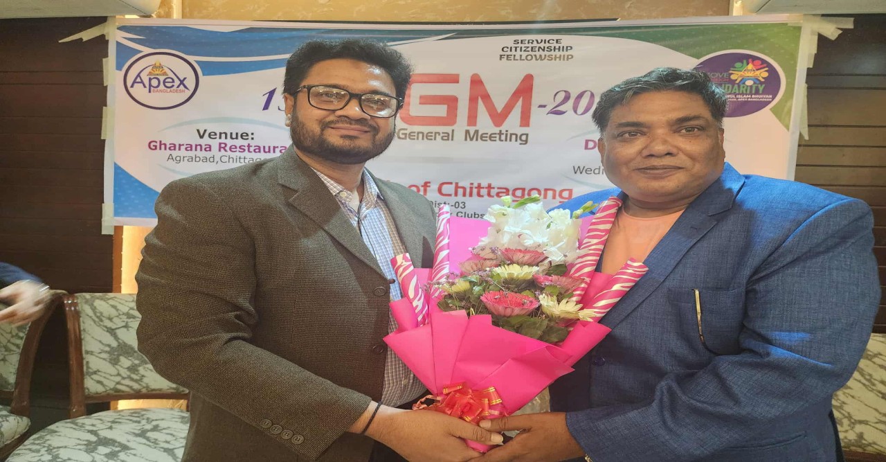 এপেক্স ক্লাব অব চট্টগ্রাম ২০২৬ কমিটি গঠন: সভাপতি যুবরাজ, সাধারণ সম্পাদক কামাল