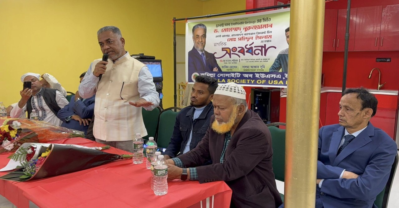 নিউইয়র্কে ডেফোডিল গ্রুপ সিইও ড. নুরুজ্জামান এবং বাংলাদেশের কৃতি ক্রিকেটার সহিদুল ইসলামকে কুমিল্লা সোসাইটি অব ইউএসএ’র সংবর্ধনা