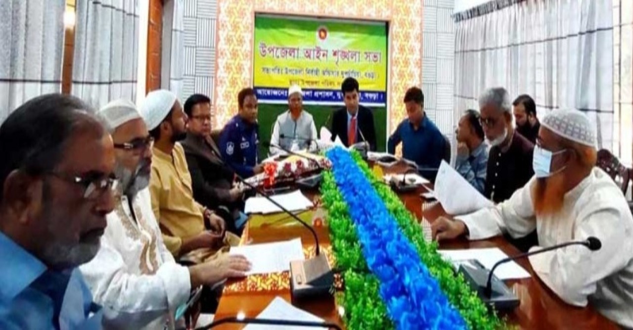 দুপচাঁচিয়া উপজেলা আইন শৃঙ্খলা কমিটির মাসিক সভা অনুষ্ঠিত