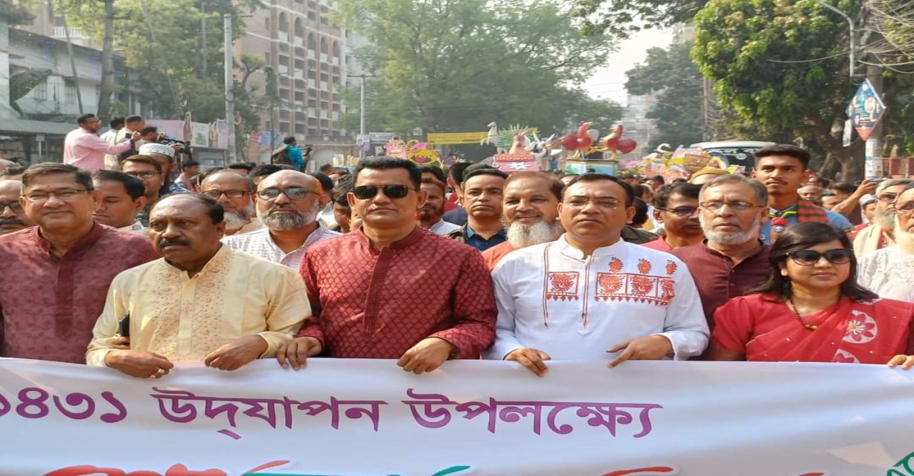বগুড়ায় বাংলা ১৪৩১ বরণ উপলক্ষ্যে বর্ণাঢ্য আনন্দ শোভাযাত্রা