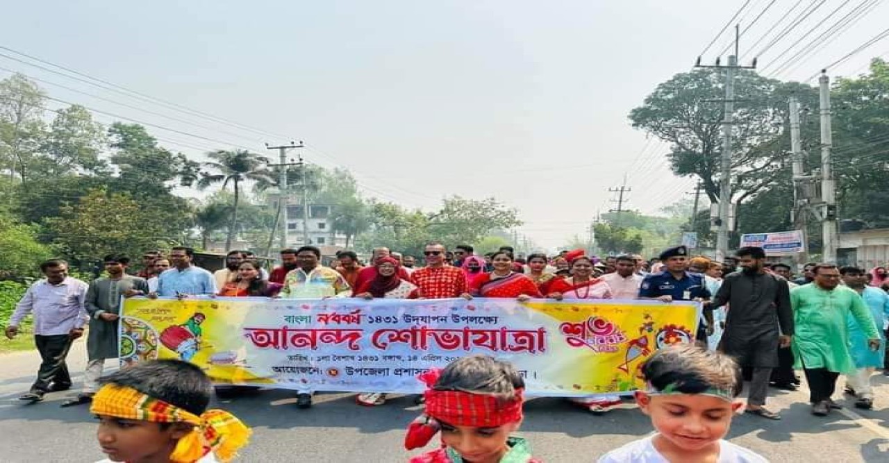 আদমদীঘিতে যথাযোগ্য ভাবে বাংলা নববর্ষ উদযাপিত