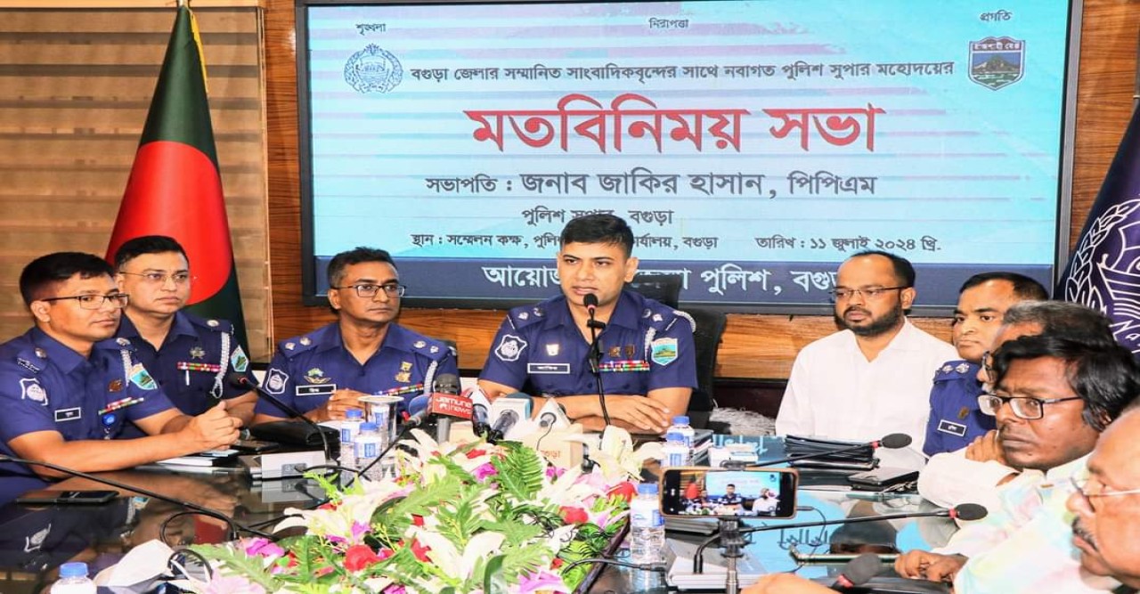 বগুড়া জেলার সাংবাদিকবৃন্দের সাথে নবাগত পুলিশ সুপারের মতবিনিময় সভা অনুষ্ঠিত