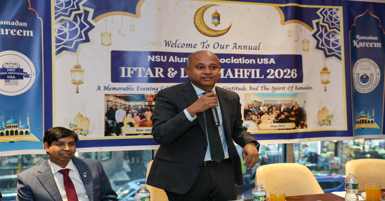 নিউ ইয়র্কে নর্থ সাউথ ইউনিভার্সিটি অ্যালামনাই অ্যাসোসিয়েশন ইউএসএ’র ইফতার ও দোয়া মাহফিল