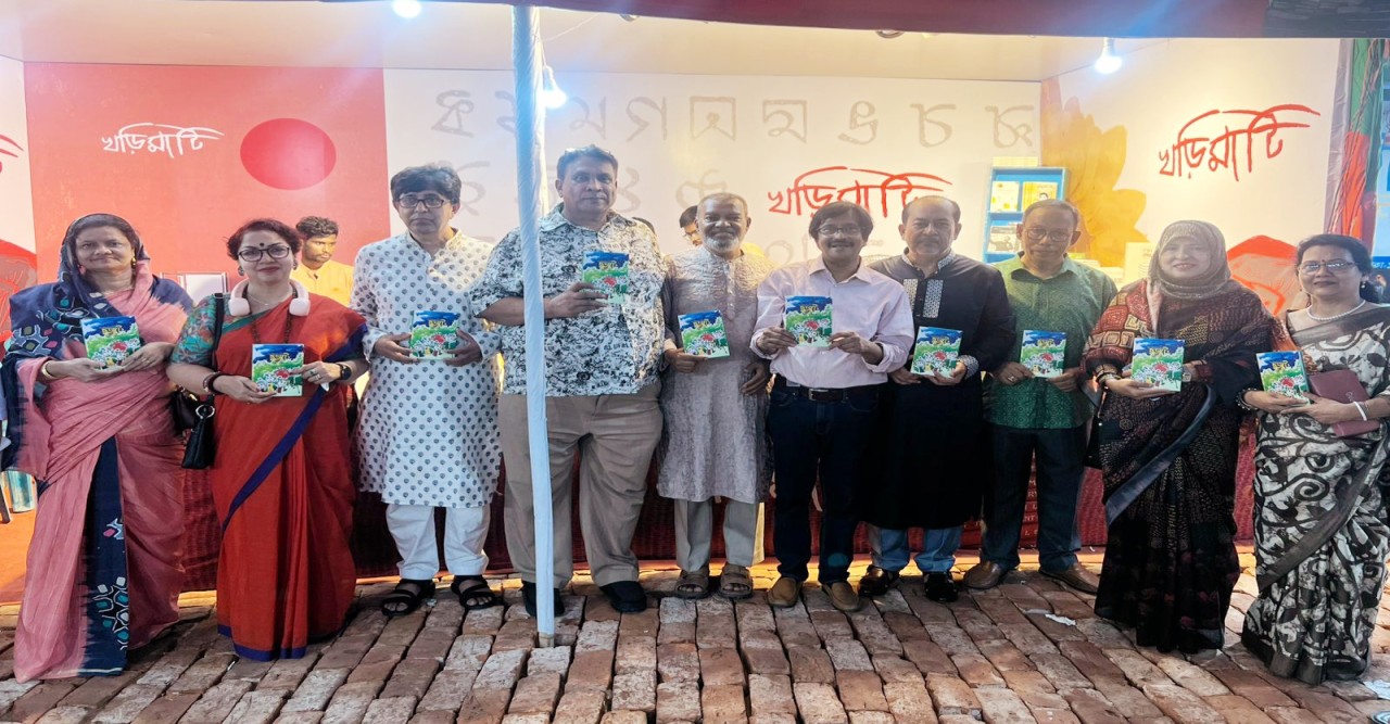 ছড়াটের মোড়ক উন্মোচিত হলো বইমেলায়