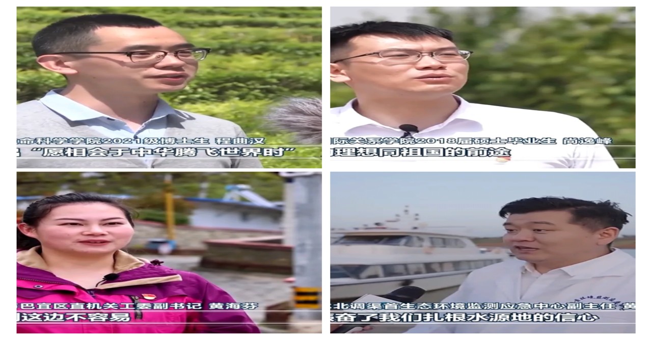 যুবকেরা অসীম আশার জন্ম দিয়ে চীনে একটি সুন্দর ভবিষ্যৎ সৃষ্টি করবে: যুব দিবসে প্রেসিডেন্ট সি চিন পিং