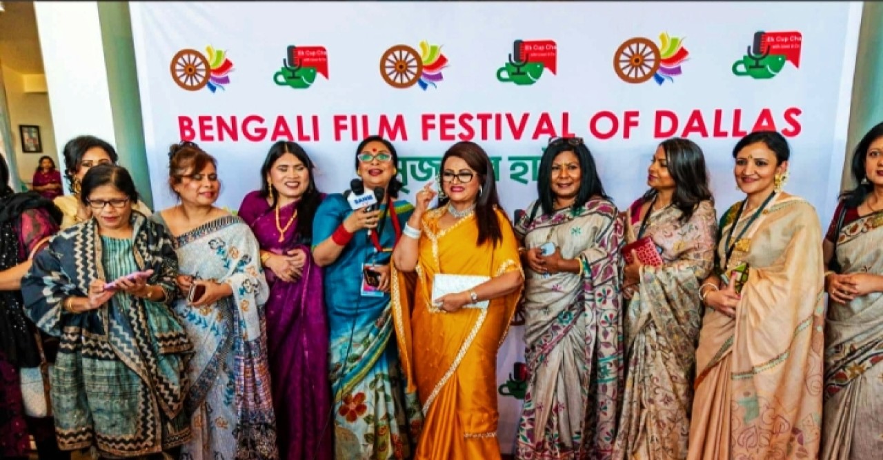 ডালাসে সাংস্কৃতিক মহা-উৎসব : বাংলা সিনেমা ও নকশিকাঁথার মোহনায়