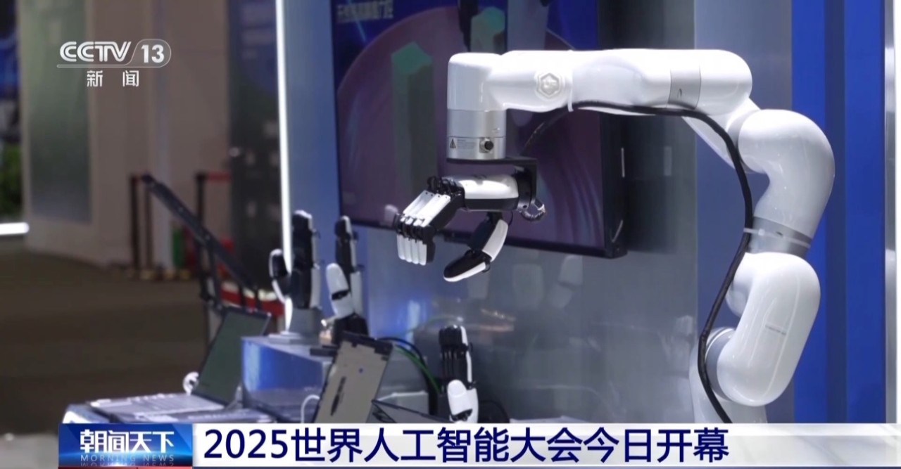 এআই সম্মেলনে তিন স্তম্ভে আলোকপাত: গবেষণা, প্রযুক্তি ও শাসন