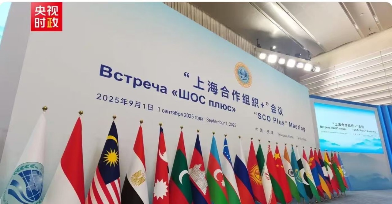 বৈশ্বিক শাসন ঘাটতি মোকাবিলায় চীনের নতুন উদ্যোগ