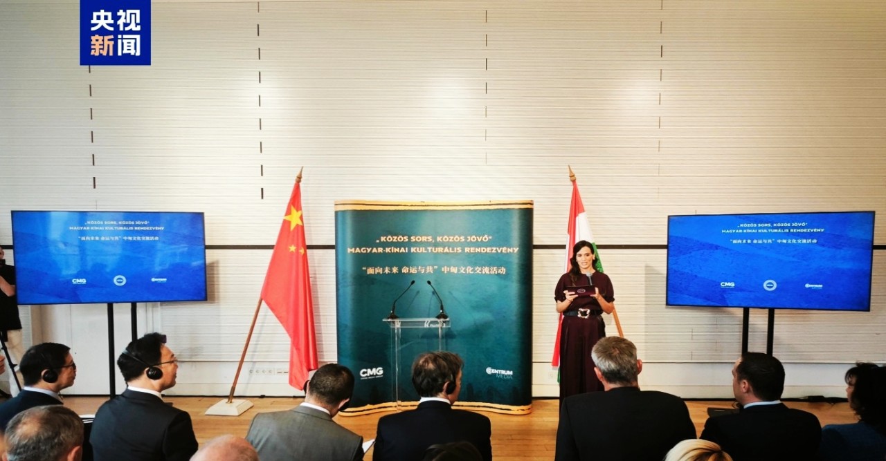 সিএমজি’র উদ্যোগে চীন-হাঙ্গেরি সাংস্কৃতিক বন্ধন