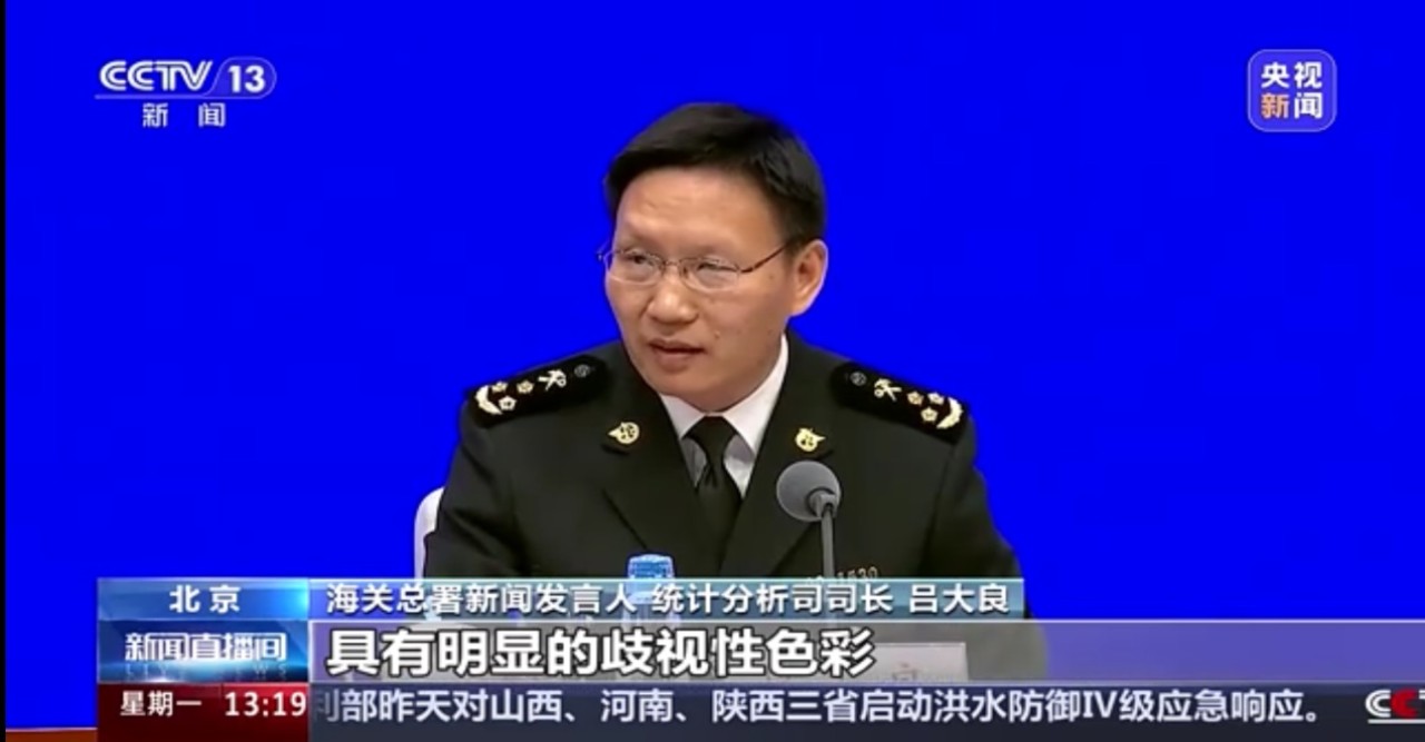 ২০১৩ থেকে দ্বিগুণেরও বেশি বেড়েছে চীনের বিআরআই বাণিজ্যসূচক