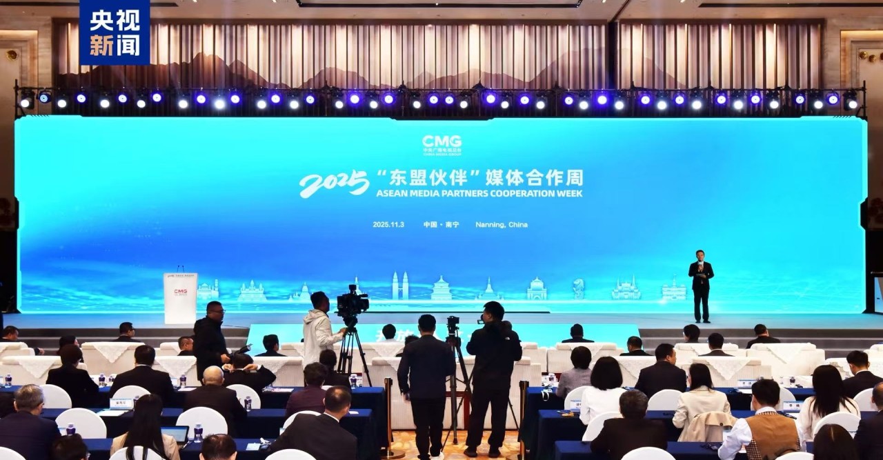 গণমাধ্যমের বন্ধনে চীন-আসিয়ান সম্পর্ক আরও মজবুত